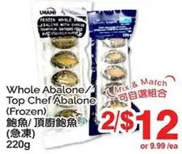 T&T Supermarket Whole Abalone/ Top Chef Abalone offer
