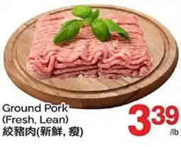T&T Supermarket Ground Pork offer