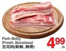 T&T Supermarket Pork Belly offer