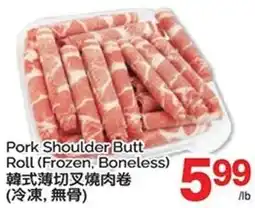T&T Supermarket Pork Shoulder Butt Roll offer