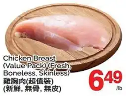 T&T Supermarket Chicken Breast offer