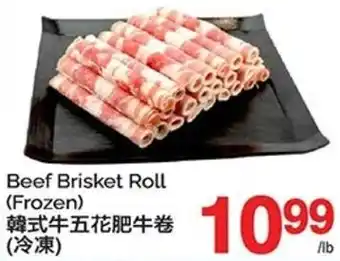 T&T Supermarket Beef Brisket Roll offer