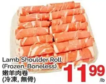 T&T Supermarket Lamb Shoulder Roll offer