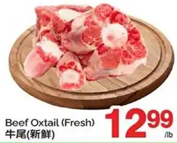 T&T Supermarket Beef Oxtail (Fresh) offer