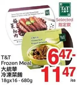 T&T Supermarket T&T Frozen Meal offer