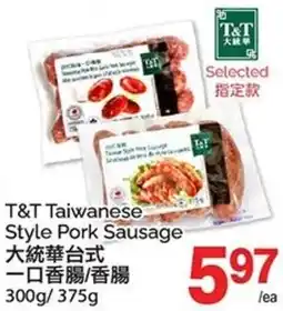 T&T Supermarket T&T Taiwanese Style Pork Sausage offer