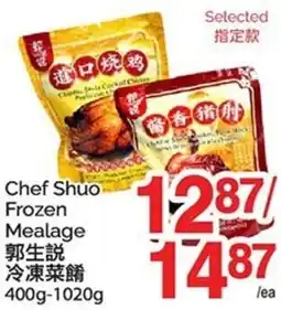 T&T Supermarket Chef Shuo Frozen Mealage offer