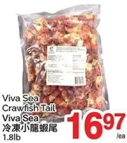 T&T Supermarket Viva Sea Crawfish Tail Viva Sea offer