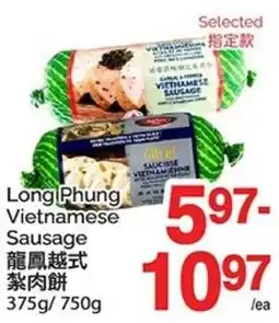 T&T Supermarket Long Phung Vietnamese Sausage offer