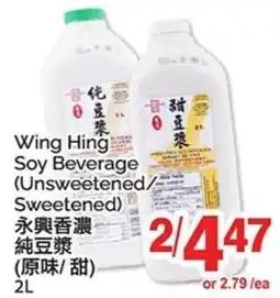 T&T Supermarket Wing Hing Soy Beverage offer