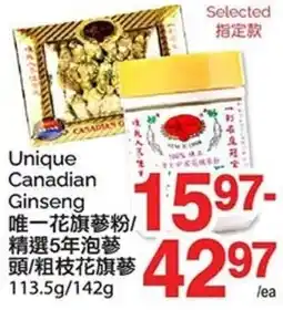 T&T Supermarket Unique Canadian Ginseng offer