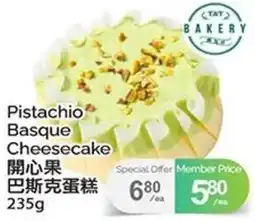 T&T Supermarket Pistachio Basque Cheesecake offer