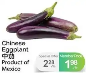 T&T Supermarket Chinese Eggplant offer