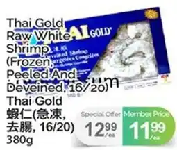 T&T Supermarket Thai Gold Raw White Shrimp offer