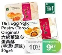 T&T Supermarket T&T Egg Yolk Pastry Taro/ Original offer
