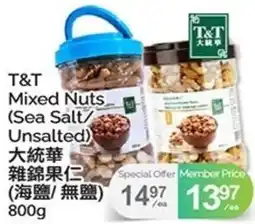 T&T Supermarket T&T Mixed Nuts (Sea Salt/ Unsalted) offer