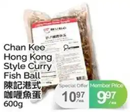 T&T Supermarket Chan Kee Hong Kong Style Curry Fish Ball offer