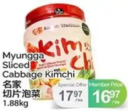 T&T Supermarket Myungga Sliced Cabbage Kimchi offer