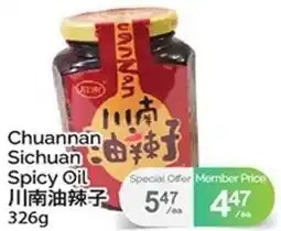 T&T Supermarket Chuannan Sichuan Spicy Oil offer