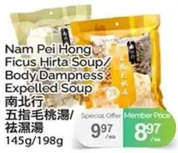 T&T Supermarket Nam Pei Hong Ficus Hirta Soup/ Body Dampness Expelled Soup offer