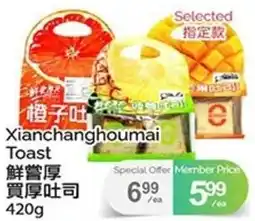 T&T Supermarket Xianchanghoumai Toast offer