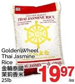 T&T Supermarket Golden Wheel Thai Jasmine Rice offer