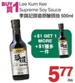 T&T Supermarket Lee Kum Kee Supreme Soy Sauce offer