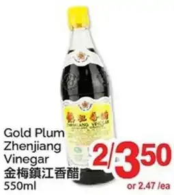 T&T Supermarket Gold Plum Zhenjiang Vinegar offer