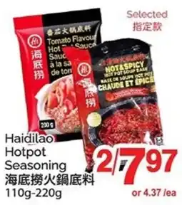 T&T Supermarket Haidilao Hotpot Seasoning offer