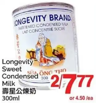 T&T Supermarket Longevity Sweet Condensed Milk offer