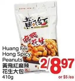 T&T Supermarket Huang Fei Hong Spicy Peanuts offer