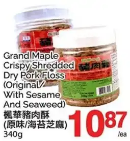 T&T Supermarket Grand Maple Crispy Shredded Dry Pork Floss offer