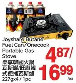 T&T Supermarket Joyshare Butane Fuel Can/Onecook Portable Gas Stove offer