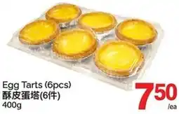 T&T Supermarket Egg Tarts offer