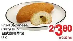 T&T Supermarket Fried Japanese Curry Bun offer