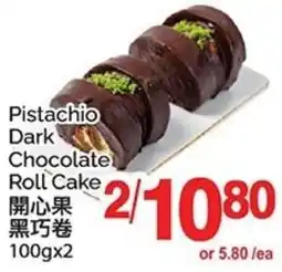 T&T Supermarket Pistachio Dark Chocolate Roll Cake offer
