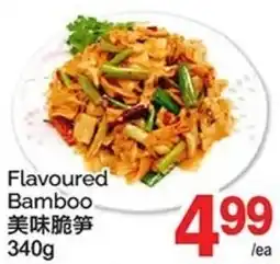 T&T Supermarket Flavoured Bamboo offer