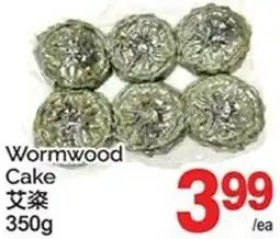 T&T Supermarket Wormwood Cake offer
