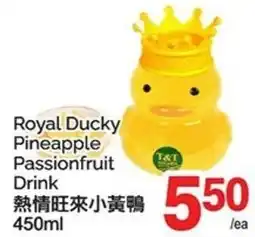 T&T Supermarket Royal Ducky Pineapple Passionfruit Drink offer