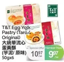 T&T Supermarket T&T Egg Yolk Pastry offer