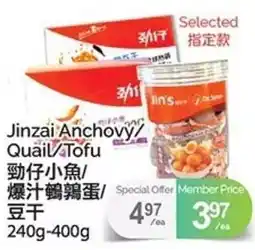 T&T Supermarket Jinzai Anchovy/ Quail/ Tofu offer