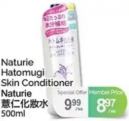 T&T Supermarket Naturie Hatomugi Skin Conditioner offer