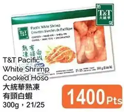 T&T Supermarket T&T Pacific White Shrimp Cooked Hoso offer