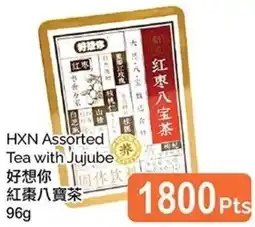 T&T Supermarket HXN Assorted Tea with Jujube offer