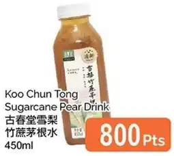 T&T Supermarket Koo Chun Tong Sugarcane Pear Drink offer