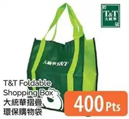 T&T Supermarket T&T Foldab Shopping Box offer