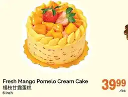 T&T Supermarket Fresh Mango Pomelo Cream Cake offer