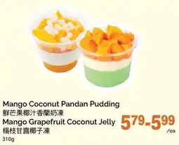 T&T Supermarket Mango Coconut Pandan Pudding Mango Grapefruit Coconut Jelly offer