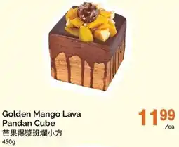 T&T Supermarket Golden Mango Lava Pandan Cube offer