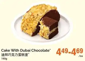 T&T Supermarket Cake With Dubai Chocolate offer